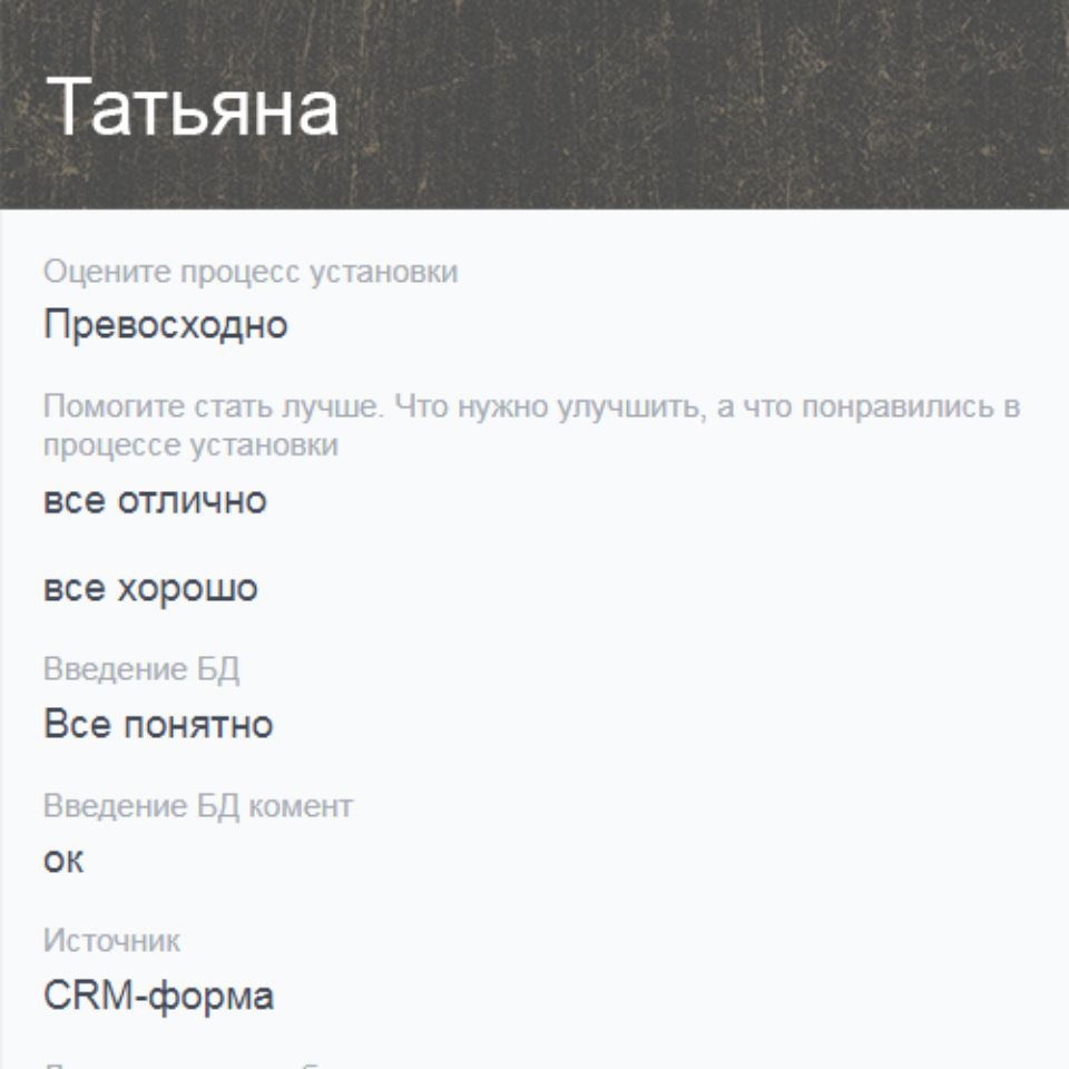 Отзыв о курсе 3D
