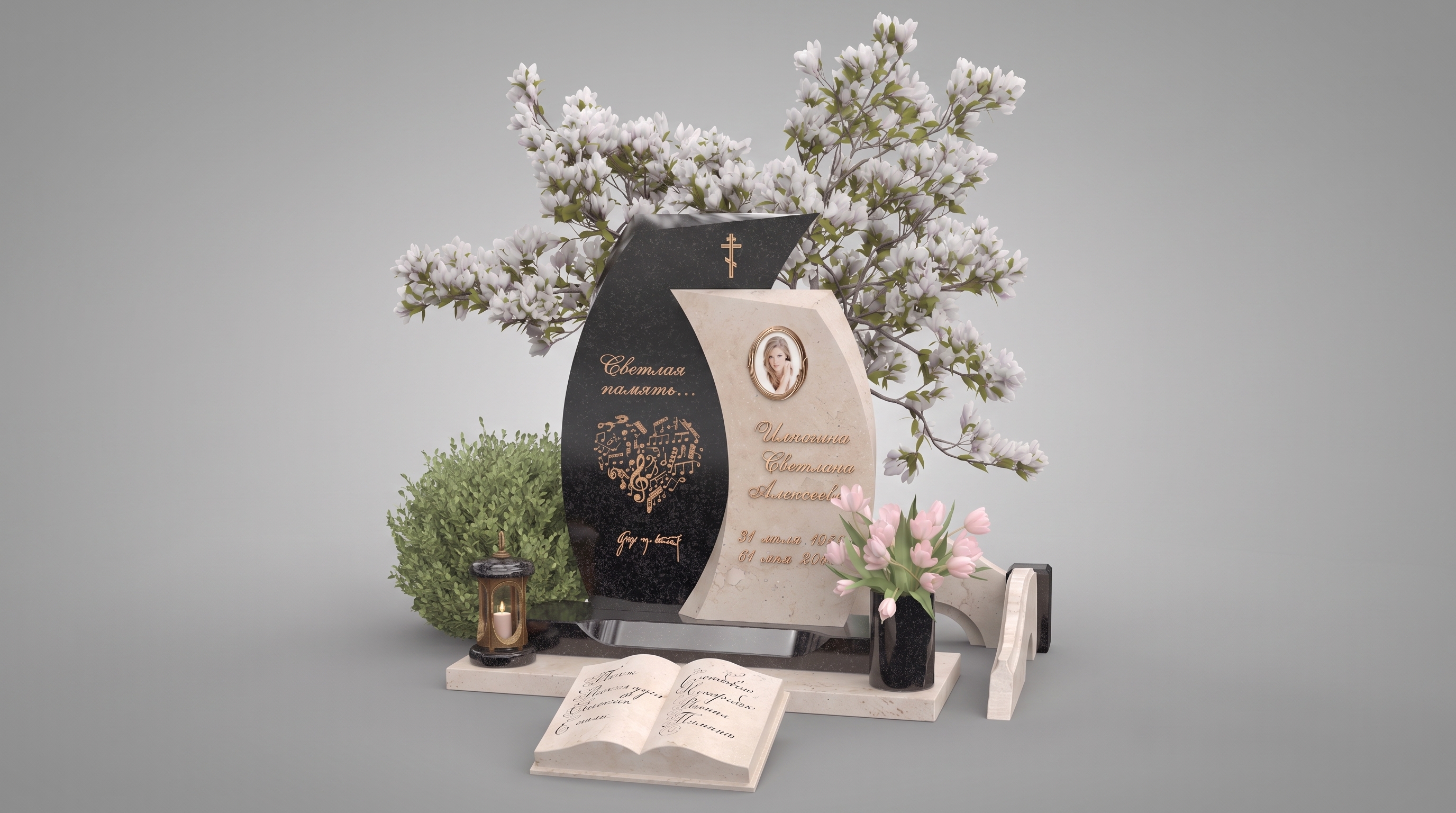 Гранитная книга